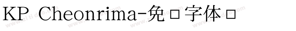 KP Cheonrima字体转换